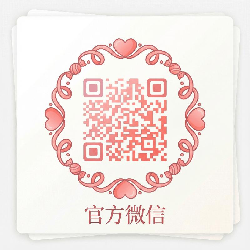 福利导航官方公众号